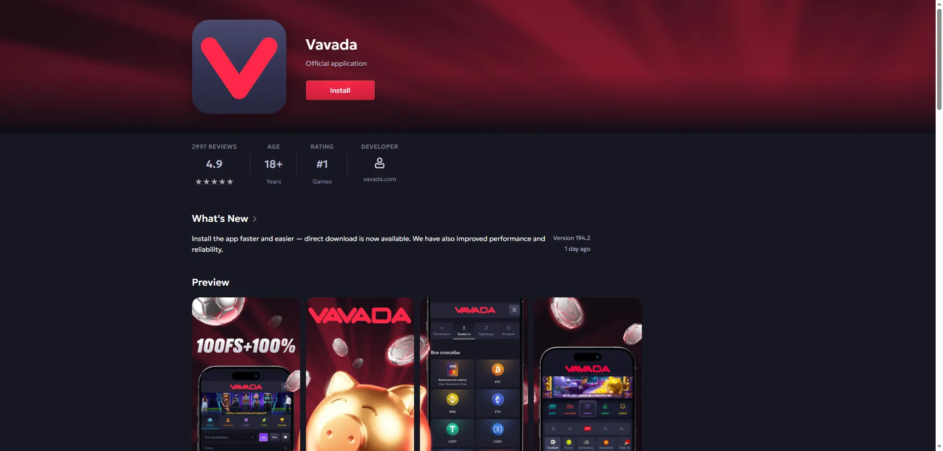 Aplikacja mobilna Vavada Casino na Android i iOS